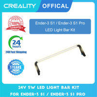 CREALITY อย่างเป็นทางการ3D ชิ้นส่วนเครื่องพิมพ์ Ender-3 S1 Pro LED Light Bar Kit 300มม. 24V 5W Soft Light ไม่มี Strobe พลังงานและประหยัดพลังงาน