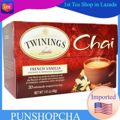 ชาทไวนิงส์ Twinings Chai Tea French Vanilla 20Tea Bags ชาชัยอินเดียรสวานิลลาฝรั่งเศส แบบกล่อง 20 ซอง ชาอังกฤษนำเข้าจากต่างประเทศ