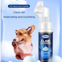 Artifact for dog foot washing, no scrubbing foot sole cleaning foot care Teddy cat paw washing pet foot cleansing foam 150ml