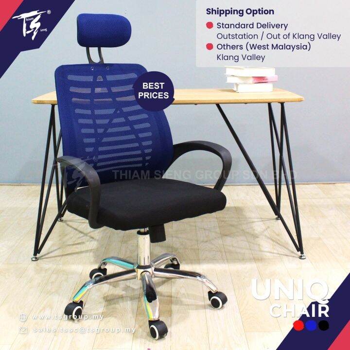 new TSBRILLIANT Uniq Chair High Rest Large Ergonomic Chair Full