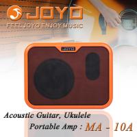 JOYO Acoustic Guitar Uku AMP 10W5" MA-10A โจโย่ ตู้แอมป์ แอมป์กีต้าร์โปร่ง แอมป์อูคูเลเล่