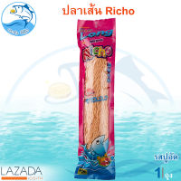 ปลาเส้นทาโร่ริชโช รสปูอัด 170กรัม 1ถุง ปลาเส้น ทาโร่ Richo Super Long ย๊าวยาว ปลาเส้น ริชโช่ ปลาเส้นริชโช ปลาสวรรค์ ปลาเส้นปรุงรส TARO อาหารทะเล