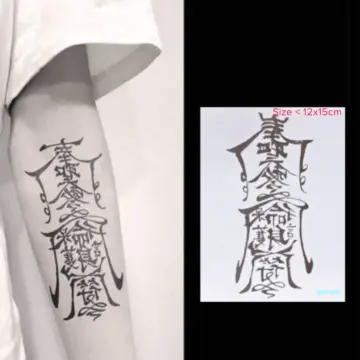 Tổng hợp hình xăm chữ Tàu chữ Trung Quốc Hán tự  Tadashi