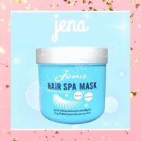 Jena hair spa mask 500ml. สูตรผมอ่อนแอและผมเสียมาก บำรุงล้ำลึกด้วย เคราติน เซราไมต์