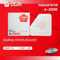 กรองอากาศ โตโยต้า แคมรี่ TOYOTA CAMRY เครื่องยนต์ 3.5  ปี 2007 - 2011 ยี่ห้อ ซากุระ A-3306