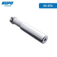 KUPO KS-076  5/8" Stud w/ 1/4"-20 Female Thread ข้อต่อ 2 ด้านพร้อมรูตัวเมียขนาด 1/4" ใช้ยึดอุปกรณ์