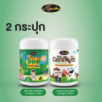 AWL Algal AWL Algal Oil DHA น้ำมันสาหร่าย DHA 30 แคปซูล + Colostrum 30 แคปซูล 1 กระปุก ราคา 1,050 บาท (Auswelllife)