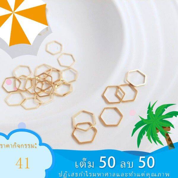 เครื่องประดับ-diy-14kการเก็บรักษาสีทองหกเหลี่ยมรูปทรงเรขาคณิตหกเหลี่ยมวงปิดdiyเครื่องประดับ-เครื่องประดับ-เครื่องประดับ-แหวน