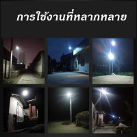 NEMOSO ไฟถนนพลังงานแสงอาทิตย์ โคมไฟโซล่าเซล โคมไฟถนน โคมไฟติดผนัง โคมไฟสปอร์ตไลท์ Solar Light ไฟสปอตไลท์ ควบคุมแสงอัจฉริยะ ไฟถนน LED ไฟสวนกลางแจ้งกันน้ำ