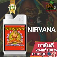 [Ready stcok]⭐⭐⭐⭐Nivarna ปุ๋ยAdvanced Nutrients ปุ๋ยเพิ่มสารอาหาร เร่งดอกออแกนิค100% ขนาดแบ่ง50/100/250ml ปุ๋ยนอก ปุ๋ยUSA⭐⭐⭐⭐⭐⭐ส่งฟรี