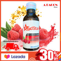 (ของแท้ 100%) สินค้าโปรโมชั่น น้ำหวานเข้มข้น เรดสตาร์ REDSTAR (กลิ่นราสเบอร์รี่) ขนาด 60 ml สำหรับ ผสมเครื่องดื่ม เช่น สมุนไพร น้ำอัดลม น้ำเปล่