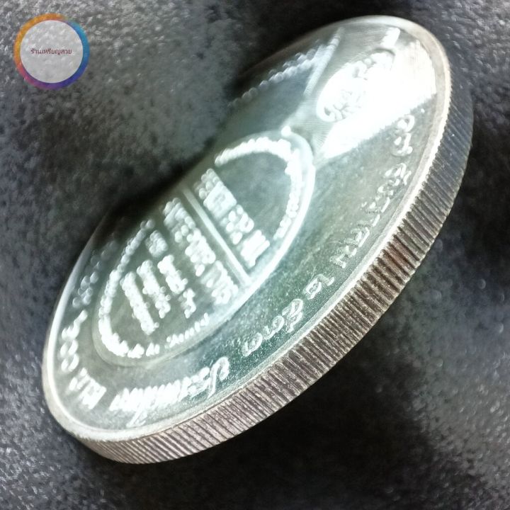 เหรียญที่ระลึก-600-บาท-เฉลิมพระเกียรติสมเด็จย่า-เหรียญทองแห่งสุขภาพดีถ้วนหน้า-2533
