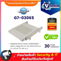 Link G7-03065 GERMAN RACK SLIDE COMPONENT SHELF, Deep 65 cm. for RACK 80 cm. (ถาดสไลด์, ลึก 65 ซม.) By Vnix Group