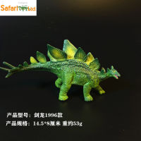 ? Big Player Series~ American Safari Stegosaurus 1996 Old Dinosaur Simulation Animal Model Childrens Toys Over Three Years Old