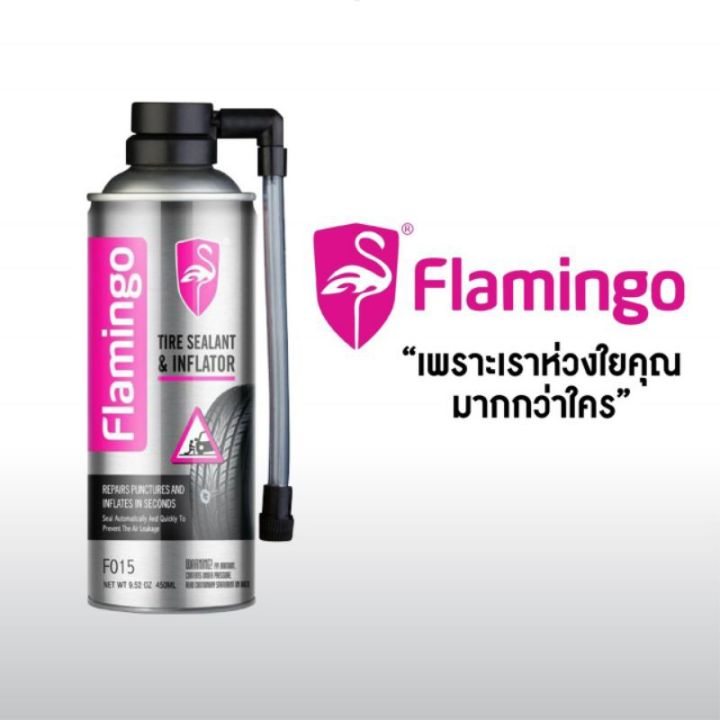 สเปรย์ปะยางฉุกเฉิน-flamingo-เติมลมฉุกเฉิน-น้ำยาปะยางฉุกเฉิน-tyre-sealer-ยางแบน-ยางรั่ว-ซ่อมได้ไม่ต้องถอดล้อ-ฟลามิงโก้