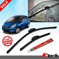 ใบปัดน้ำฝน K-Tech ขนาด 24+14 นิ้ว ตรงรุ่น Honda Jazz GE 2008 2009 2010 2011 2012