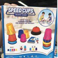 SPEED CUP ของเล่น BOARD GAME แก้ว สปีดสแต็ค RAPID CUP 20ใบ พร้อมไพ่และกระดิ่ง(ดำ)