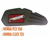 กรองอากาศผ้า(HURRICANE)HONDA PCX 150 ตัวเก่า,CLICK 125