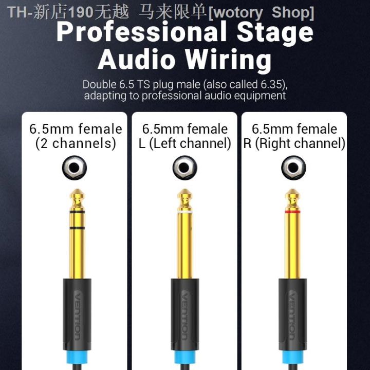 cw-6-5mm-to-audio-cable-male-aux-for-mixer-amplifier-6-5