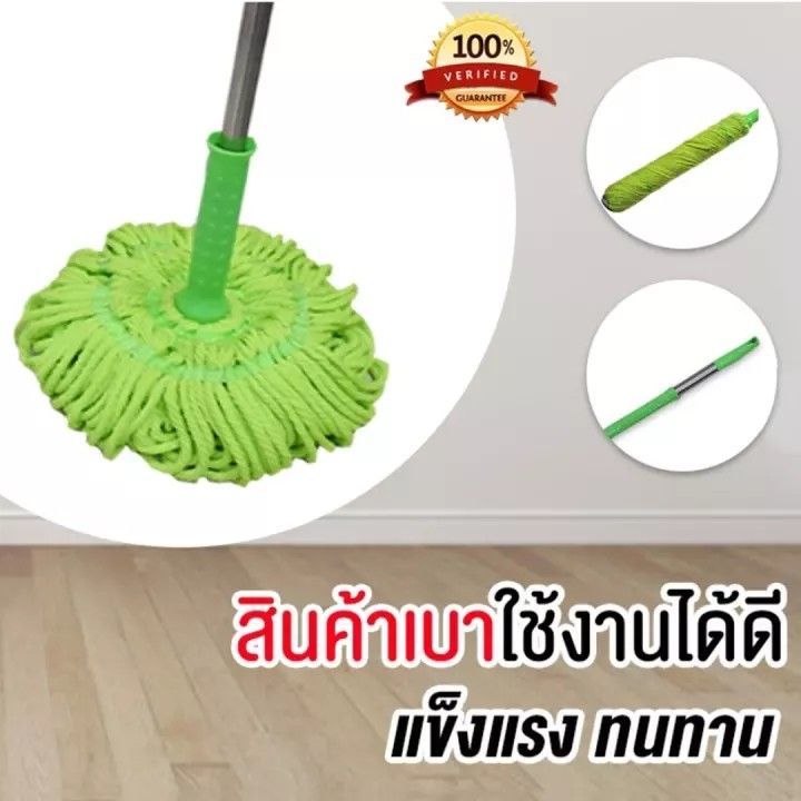 ไม้ถูพื้น-แบบบิดในตัว-magic-mop-ผ้าลายเกลียว-ผลิตจากไมโครไฟเบอร์