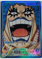 One Piece Card Game [OP02-049] Emporio.Ivankov (Leader PA)