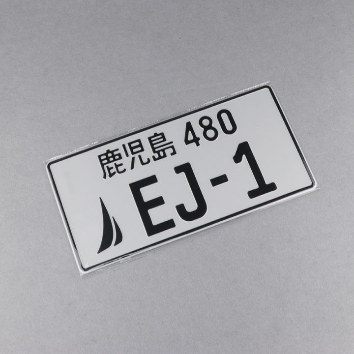 yf-1pcs-ej1-jdm-aluminum-license-plate-tag-for-1992-1995-civic-coupe-2-door