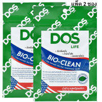 หัวเชื้อจุลินทรีย์ ดอส DOS Bio-Clean ไบโอคลีน รุ่นใหม่ (Bio Tab เดิม)30กรัม 2ซอง