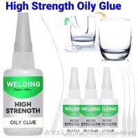 hk☬♟  1-5PCS Welding Oily Glue Super glue Mighty Instant for Resin Metal Glass Soldering Agent