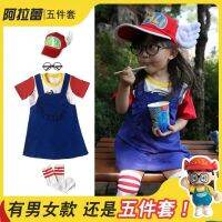 Special for holiday Childrens Ala Lei same style suit cute baby anime cos mens and womens cartoon suspender costume full set