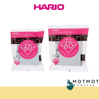 HARIO V60 Paper Filter Size 01 02 (White)  กระดาษกรองกาแฟ ดริป ฮาริโอะ