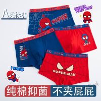 【Ready Stock】 ✁ C22 Spiderman Boys Underwear Children Pure Cotton Boxer Shorts Small Medium Large Little Student Baby