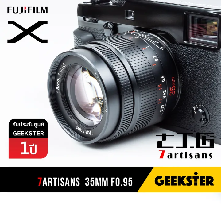 7artisans 35 Mm F0 95 Lens ⭐️ เลนส์มือหมุน สำหรับกล้อง Fuji 7artisan