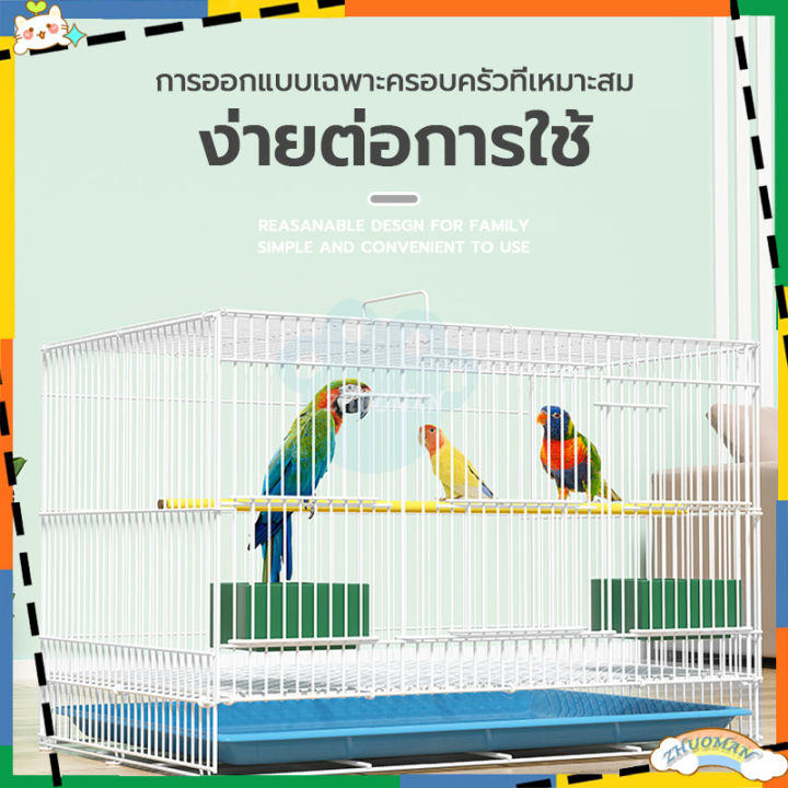 5-0-กรงนก-กรงสัตว์เลี้ยง-กรงกระต่าย-ขนาด50-35-35cm-กรงชูการ์-กรงกระรอก-กรงกระแต-กรงสัตว์เลี้ยงอเนกประสงค์-ประหยัดพื้นที่-สินค้าใหม่เข้าสู่ตลาด