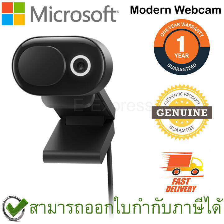 microsoft-modern-webcam-1080p-full-hd-กล้องเว็บแคม-ของแท้-ประกันศูนย์-1ปี