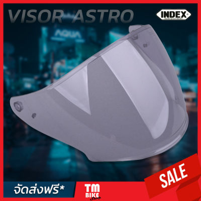 (ส่งฟรี)กระจกหมวกกันน็อค VISOR สำหรับรุ่น ASTRO กระจกหน้า INDEX (อินเด็กซ์) ชิวหน้าหมวก ชิวหน้า ชิลด์หน้า อะไหล่แท้  สีควัน (LIGHT TINTED VISOR)