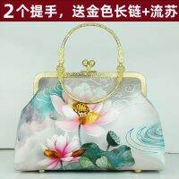 Hot selling Hand-held clip mouth bag gold new cheongsam Chinese style ancient hand-held hand-carried Messenger womens