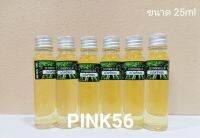 PINK56 น้ำมันหอมระเหย Burn oil