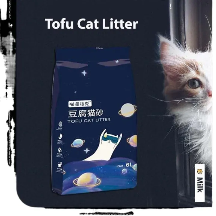 Tofu Cat Litter Milk Smells ly orb Cat Odors Cat Toilet Can Flush Into
