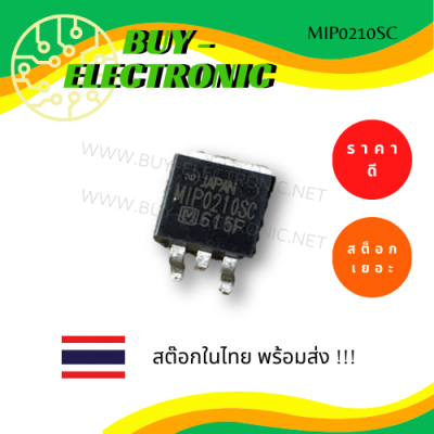 MIP0210SC  Silicon MOS IC ไอซี