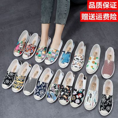 [COD] Old cloth shoes womens slip-on soft bottom fisherman 2022 new spring and summer student
