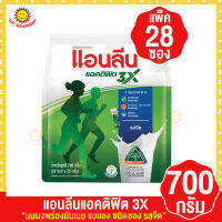 แอนลีนแอคติฟิต3x นมผงพร่องมันเนยแบบชง รสจืด ขนาด700กรัม แพ็ค28ซอง