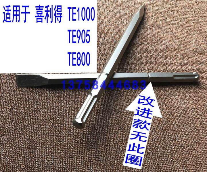 Hilti TE905/800 pick flat chisel electric hammer electric pick flat