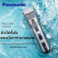 แท้100% แบตตาเลี่ยน Panasonic ปัตตาเลียนตัดผมไร้สาย แบตตาเลี่ยนตัดผมไฟฟ้าไร้สาย จอแสดงผลพลังงาน รับประกัน1ปี