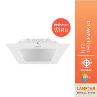 [1แถม2] LAMPTAN โคมไฟ LED Downlight Zen หน้าเหลี่ยม