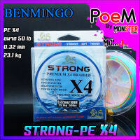 สาย PE BENMINGO รุ่น STRONG PREMIUM X 4 BRAIDED สายสีรุ้ง ยาว 100 เมตร/ม้วน