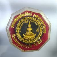 ก393 หลวงพ่อเกศทองทิพย์ องค์จตุคามรามเทพ วัดพระธาตุดอยสะเก็ด จ.เชียงใหม่