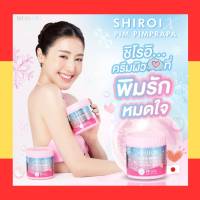 ชิโรอิ Gluta Berry Plus  VitC  SHIROI กลูต้าเบอร์รี่ พลัส วิตซี คอลลาเจน บอดี้ครีม ครีมบำรุงผิว หมองคล้ำ แตกลาย ผิวแห้ง 1 กระปุก 500g. ล๊อตใหม่