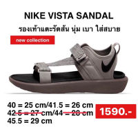 H รองเท้าแตะผู้ชายรัดส้นไนท์กี้แท้ Vista Sandalสินค้าพร้อมกล่อง ของแท้100%