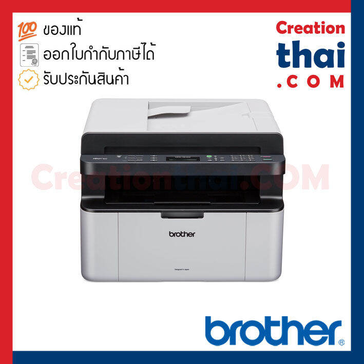 Brother MFC1910w MONO LASER MFC (WITH FAX) Wireless Lazada.co.th