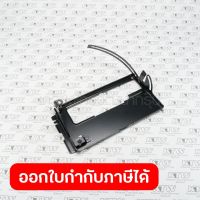 อะไหล่MT580#58 BASE (MT583)